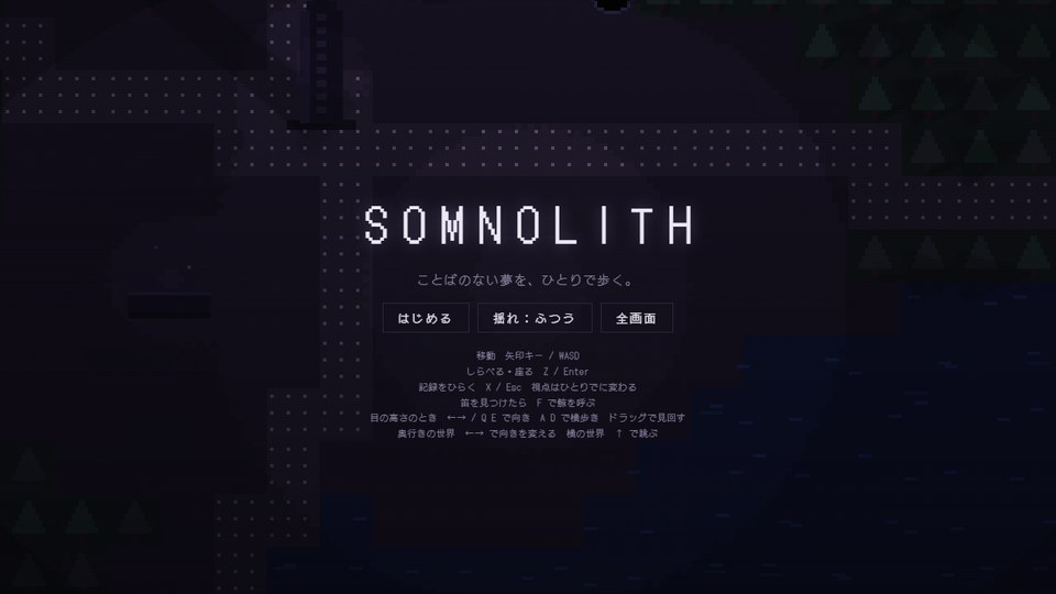 SOMNOLITH タイトル画面 / title screen